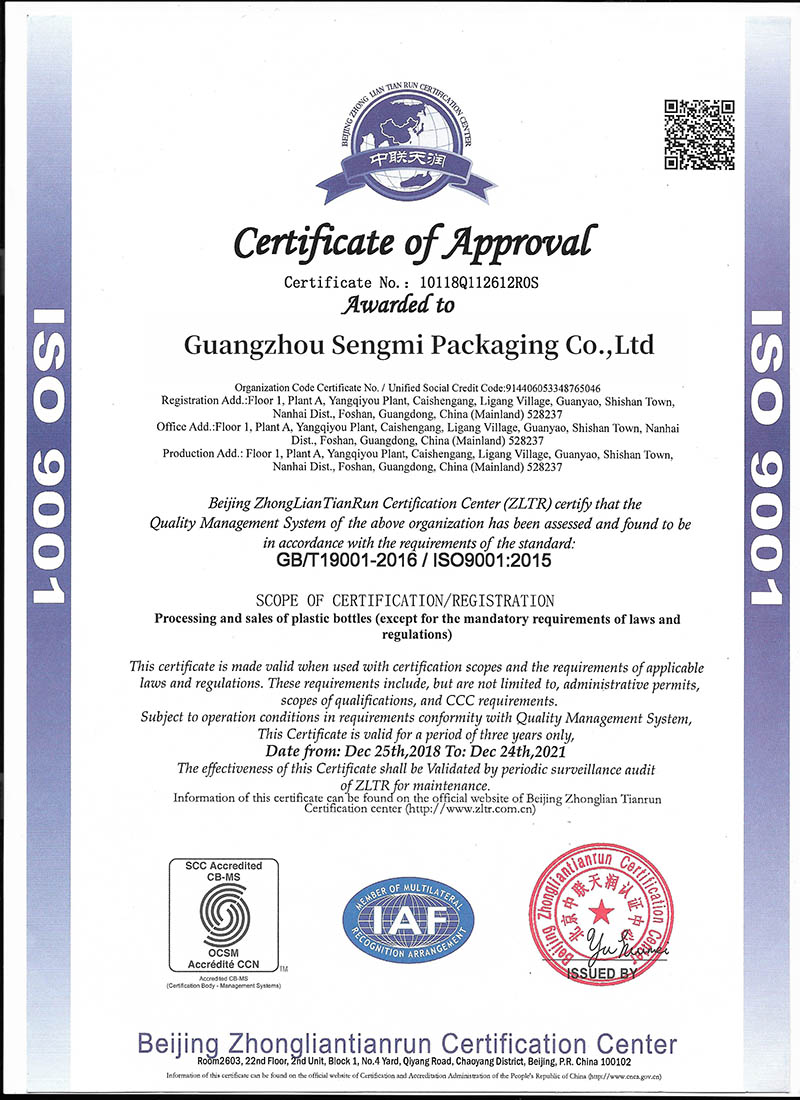 Certificates